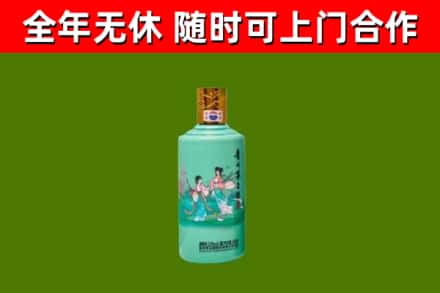 城关回收节气茅台酒