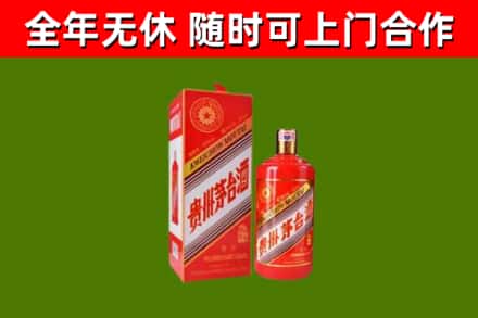 城关回收生肖茅台酒