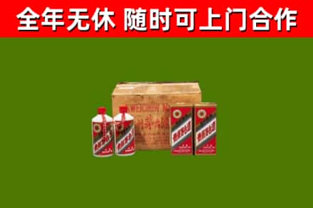 城关回收老茅台酒