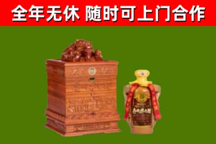 城关烟酒回收80陈年贵州茅台酒.jpg