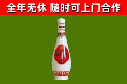 城关回收老汾酒