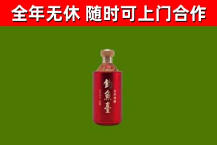 城关回收钓鱼台