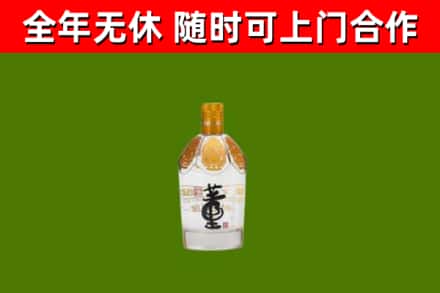 城关烟酒回收董酒.jpg