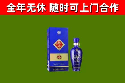 城关回收杜康