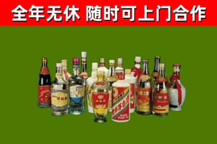 城关回收白酒