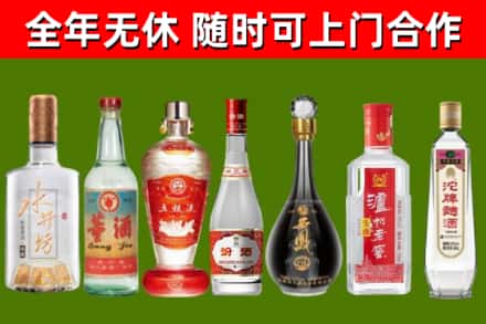 城关回收名酒